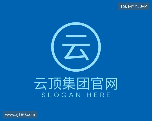 发现云顶集团官网